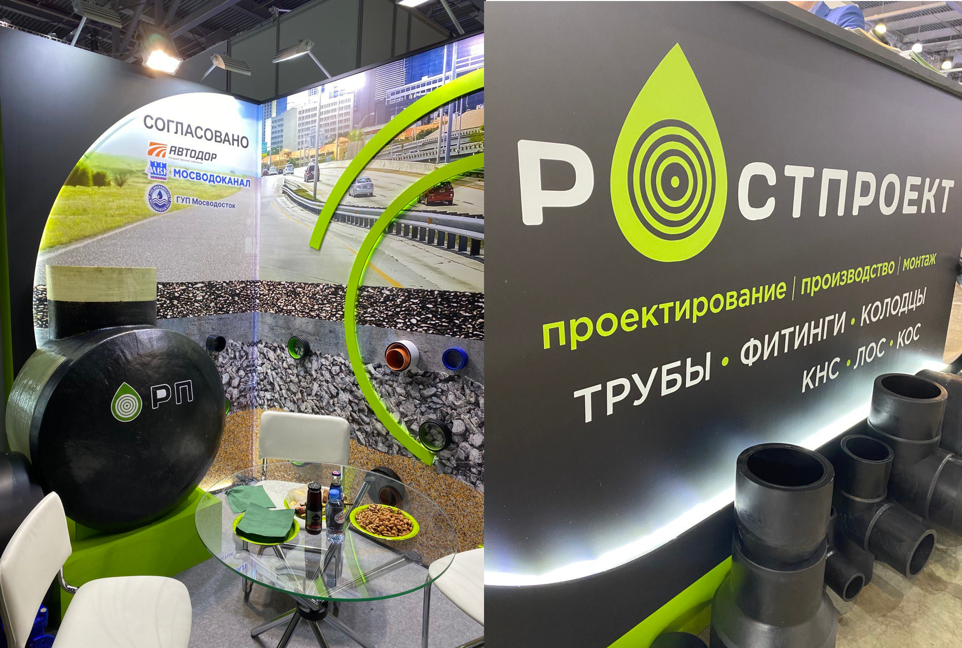 Участие в выставки «Aquatherm Moscow 2023»